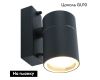 Уличный настенный светильник Arte Lamp Sonaglio A3302AL-1GY