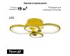 Потолочная светодиодная люстра iLedex Ring A001/4 Yellow