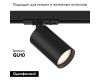Трековый светильник Maytoni Focus S TR020-1-GU10-B