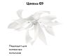 Потолочная люстра Lightstar Turbio 754166