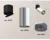 Спот Ambrella Light Techno Spot XM6325041 (A2221, C6325, N6151)