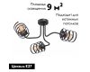 Потолочная люстра Vitaluce V4552-1/3PL