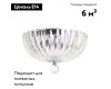 Накладная люстра Divinare 4010/02 PL-2