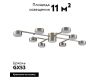 Потолочная люстра Lumion Dabra 8115/8C