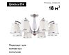 Потолочная люстра Arte Lamp Talitha A4047PL-8CC