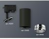 Трековый однофазный светильник Ambrella Light Track System XT6323042 (A2521, C6323, N6122)