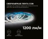 Светодиодная лента Apeyron 24В COB 15Вт/м 4000К 10м IP20 00-484