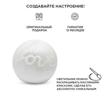 Настольная лампа Apeyron 12-077