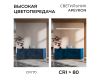 Линейный подвесной светильник Apeyron Levia 30-44