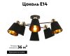 Потолочная люстра Illumico IL6116-6COU-79 BK GD Abelie