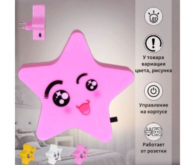 Ночник Reluce 01414-0.2-01