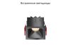Встраиваемый светильник Maytoni Alfa LED DL043-01-10W3K-SQ-B-1