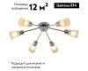 Потолочная люстра Reluce 01571-3.3-06 CR