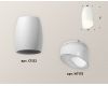 Накладной светильник Ambrella Light Techno XS1122023 (C1122, N7175)