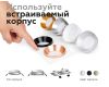 Корпус светильника Ambrella Light DIY Spot C7636
