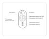 Контроллер-диммер Ambrella Light LED Strip GS11101
