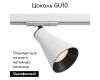 Трековый светильник Maytoni Virar TR022-1-GU10-W