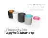 Насадка передняя Ambrella Light DIY Spot N7194