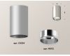 Потолочный светильник Ambrella Light Techno Spot XS6324010 (C6324, N6112)