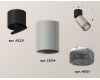 Спот Ambrella Light Techno Spot XM6314041 (A2221, C6314, N6151)