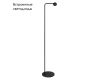 Торшер Arlight SP-OTTORI-FLOOR-6W Warm3000 048166