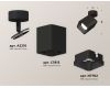 Спот Ambrella Light Techno Spot XM7813002 (A2210, C7813, N7702)