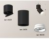 Спот Ambrella Light Techno Spot XM6313081 (A2221, C6313, N6245)