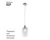 Подвесной светильник Arte Lamp A9291SP-1CC