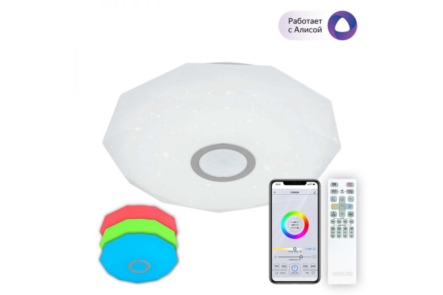Накладной светильник Citilux CL713A40G