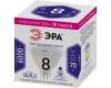 Лампа светодиодная Эра GU5.3 8W 6000K LED Lense MR16-8W-860-GU5.3 Б0054940