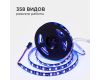 Комплект адресной светодиодной ленты Apeyron 24В 14,4Вт/м smd5050 60д/м IP65 2м RGB (адаптер питания, контроллер) 10-97