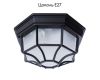 Уличный светильник Arte Lamp Pegasus A3100PL-1BK