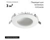 Встраиваемый светильник Novotech 358275