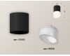 Накладной светильник Ambrella Light Techno XS6302066 (C6302, N6256)
