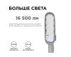 Уличный консольный светильник Apeyron 29-05