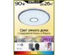 Накладной светильник Citilux CL703A80G