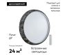 Настенно-потолочный светильник Sonex Mramo black 7639/EL