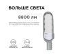 Уличный консольный светильник Apeyron 29-03