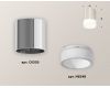Накладной светильник Ambrella Light Techno XS6305021 (C6305, N6248)