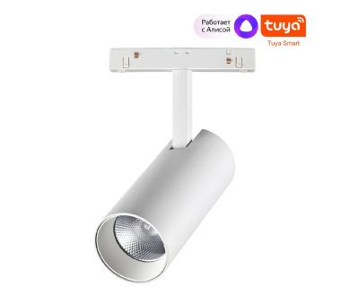 Купить Трековый светильник Novotech Flum 359497 Трековый светильник Novotech Flum 359497