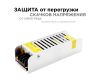 Блок питания Apeyron 20Вт DC12В 1.7А IP20 03-46/2