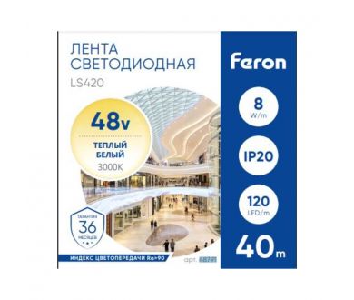 Светодиодная стабилизированная лента Feron LS420 48В 2835 8Вт/м 3000К 40м IP20 48791