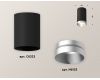 Накладной светильник Ambrella Light Techno XS6323023 (C6323, N6133)