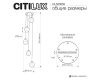 Подвесной светильник Citilux Cloudy CL323052