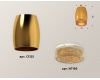 Накладной светильник Ambrella Light Techno XS1125011 (C1125, N7195)