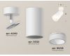 Спот Ambrella Light Techno Spot XM6322011 (A2202, C6322, N6248)