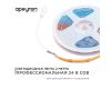 Светодиодная лента Apeyron 2м, 24В, 11Вт/м, COB, 352д/м, IP20 Розовый 181ОО