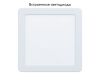 Встраиваемый светильник Eglo Fueva 5 99179