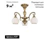 Потолочная люстра Reccagni Angelo PL 8420/3
