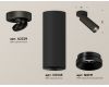Спот Ambrella Light Techno Spot XM6343201 (A2229, C6343, N6131)